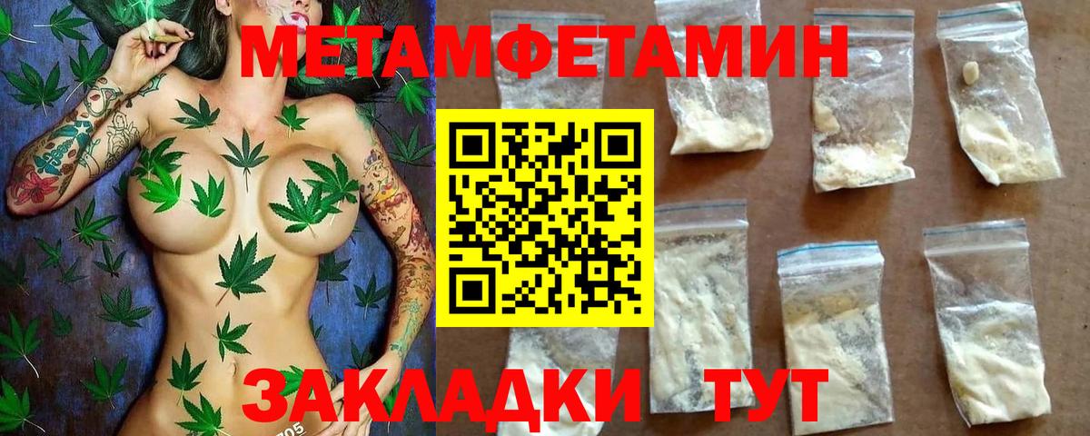 Amphetamine 97%  Вход с VPN  ссылка на мегу зеркало  Фрязино 