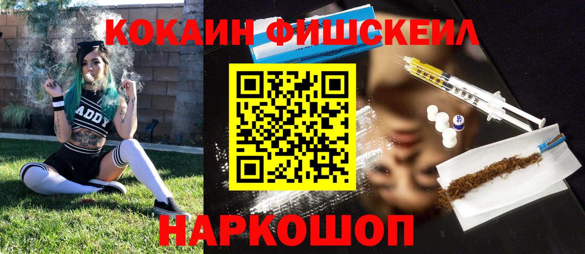 Cocaine 98% Фрязино
