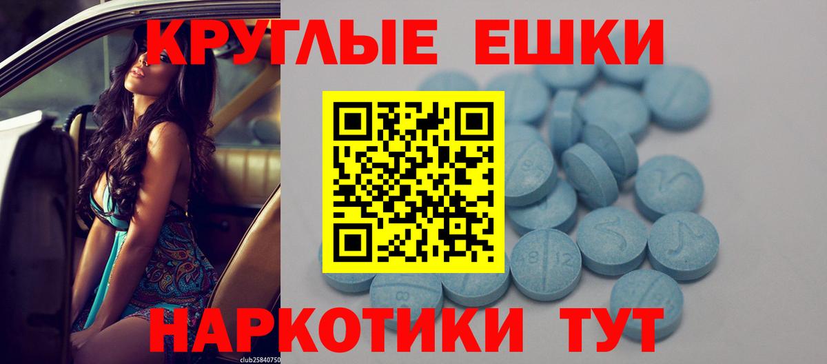 Фрязино  Экстази  Ecstasy Punisher  Вход с VPN  Ecstasy ешки 