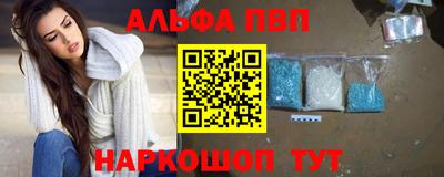меф VHQ Можга