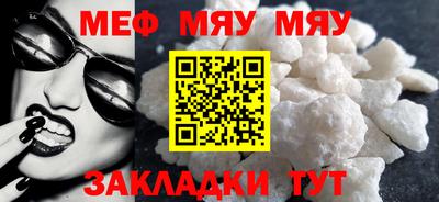 прущая мука Малоярославец
