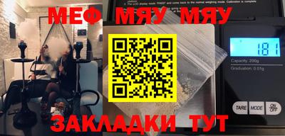 прущая мука Малоярославец
