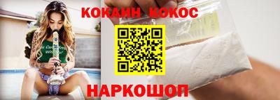 дживик Моздок