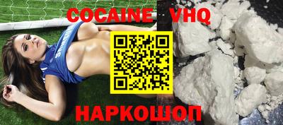 меф VHQ Можга
