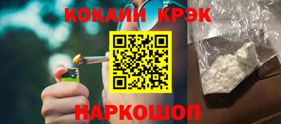 мяу мяу кристалл Можайск