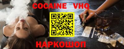 меф VHQ Можга