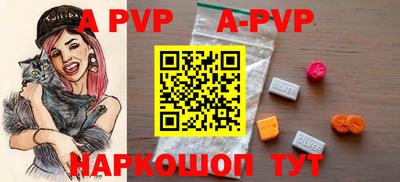 дживик Моздок