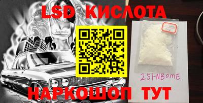 мяу мяу кристалл Можайск