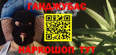 мет Мариинск