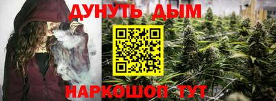 мяу мяу кристалл Можайск