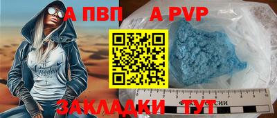 Альфа ПВП Малгобек