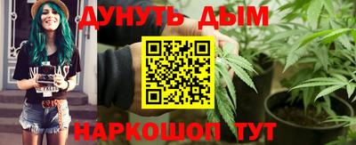 мяу мяу кристалл Можайск