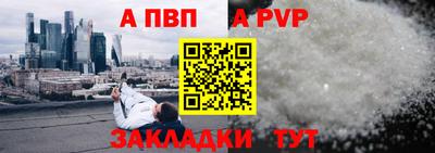 прущая мука Малоярославец