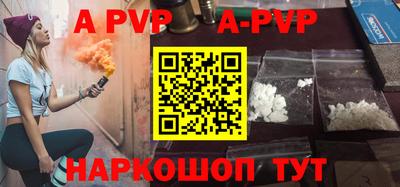 Альфа ПВП Малгобек
