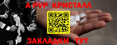 меф VHQ Можга