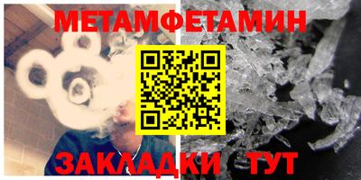 меф VHQ Можга