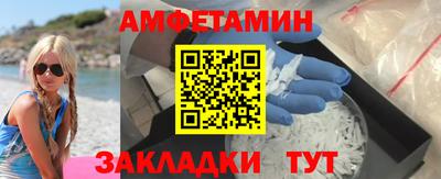 Альфа ПВП Малгобек