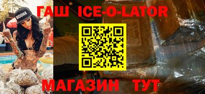 мяу мяу кристалл Можайск