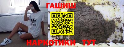 мет Мариинск