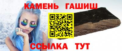 мет Мариинск