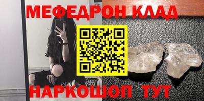мет Мариинск