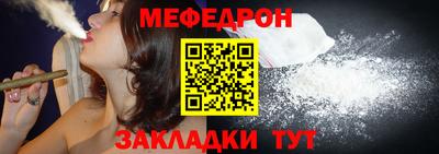 мет Мариинск