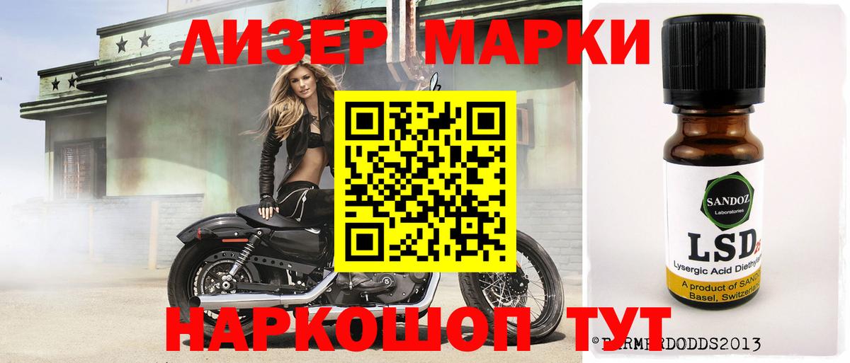 ЛСД экстази кислота  Лсд 25 экстази  Фрязино  Вход с VPN 