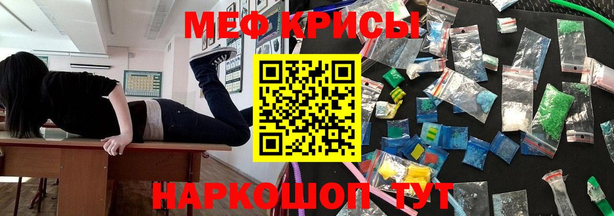 Фрязино  МЕФ  Вход с VPN  МЯУ-МЯУ 4 MMC 