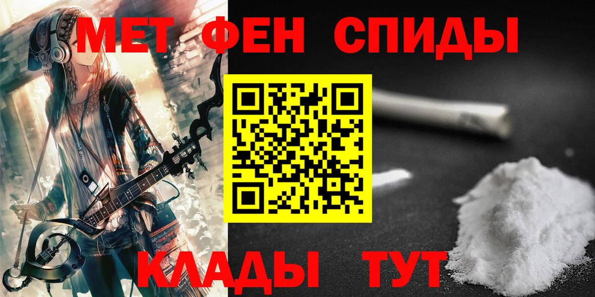 Фрязино  Метамфетамин винт  Вход с VPN  Метамфетамин винт 