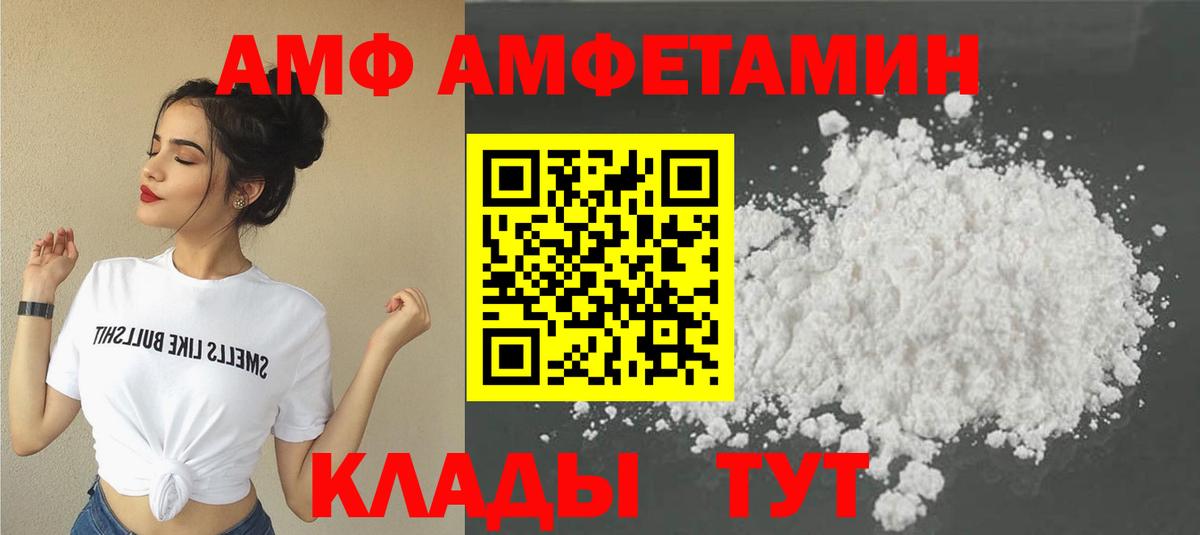 МЕТАМФЕТАМИН пудра Фрязино