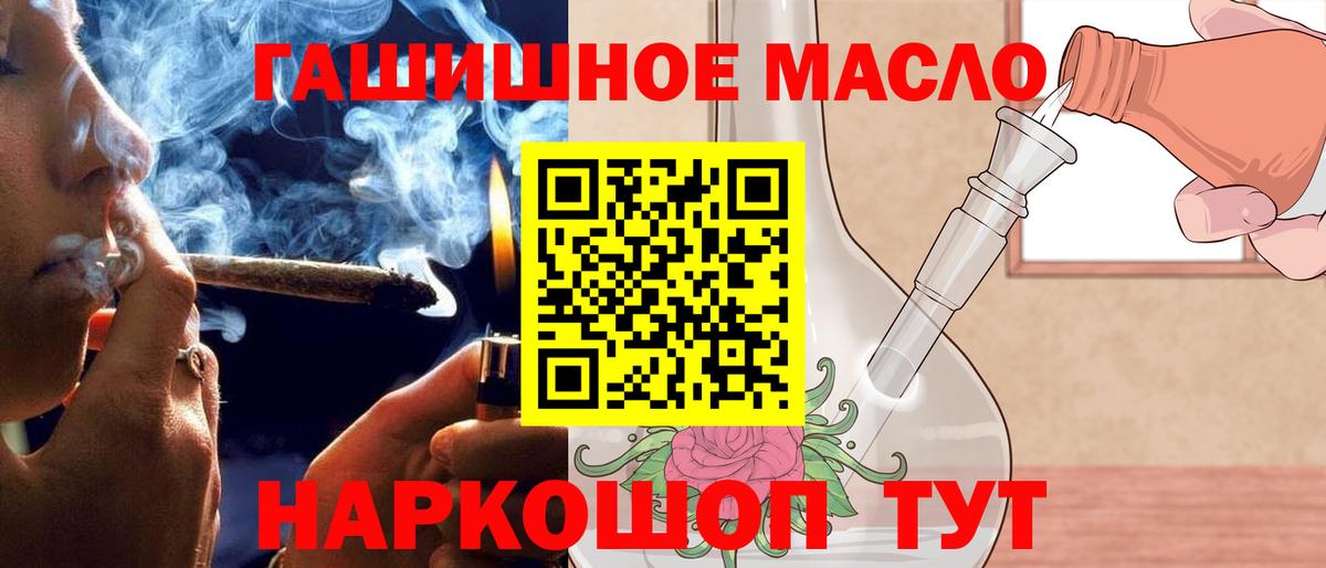 ТГК вейп с тгк Фрязино